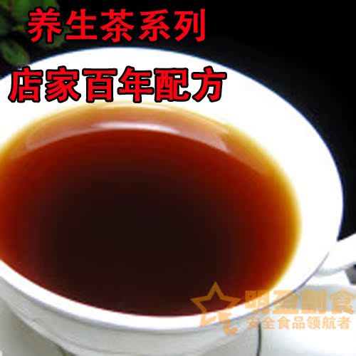 店家百年配方 夏甘茶 夏枯草甘草茶 自选材料 清热润喉 20件包邮
