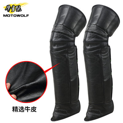 摩托车护具牛皮加厚保暖防寒冬季电动车挡风皮革护腿加长加绒护膝
