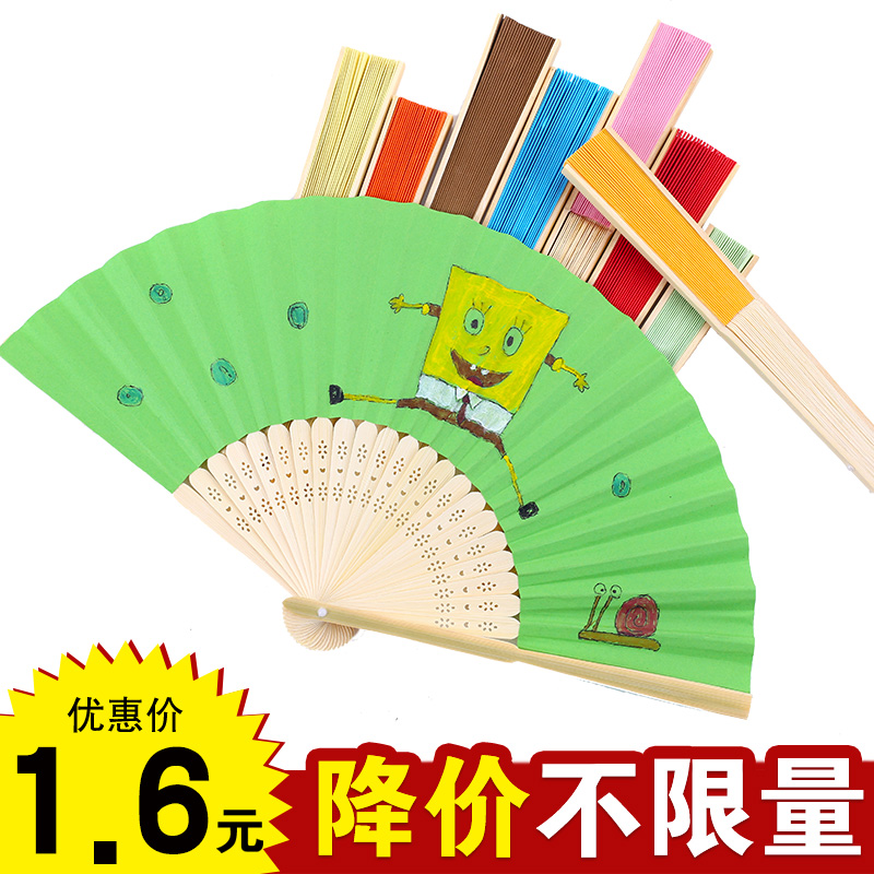 diy空白纸扇子折扇白扇儿童diy绘画扇子幼儿园手工制作画画小扇子