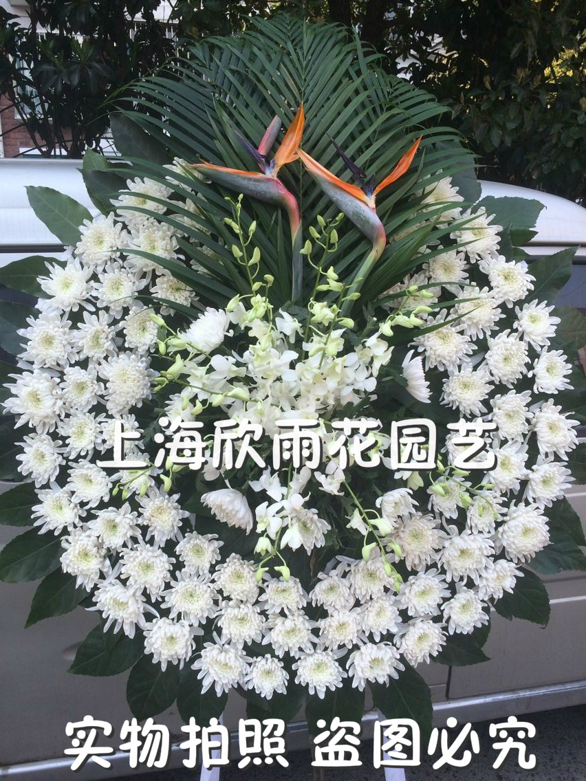 丧事花圈 葬礼花圈 悼念花圈 西宝兴路殡仪馆鲜花速递