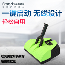 包邮 家用电动扫把 007a 新品 007手持杆式无线充电扫地机 福玛特FM
