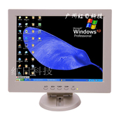液晶显示器1400 1050超高分辨率带AV接口 全新监控用12寸液晶电视