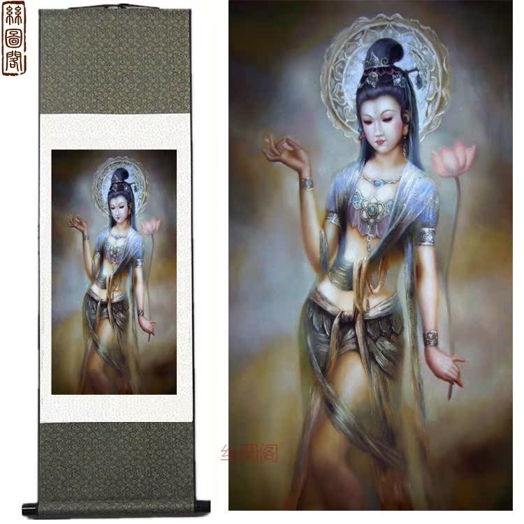 敦煌壁画 持荷观音画像 菩萨画像 佛教结缘装饰画 卷轴挂画 包邮