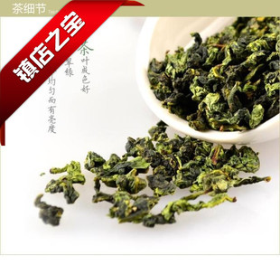安溪铁观音清香型 铁观音茶叶 铁观音1725 乌龙茶叶 特价500g包邮