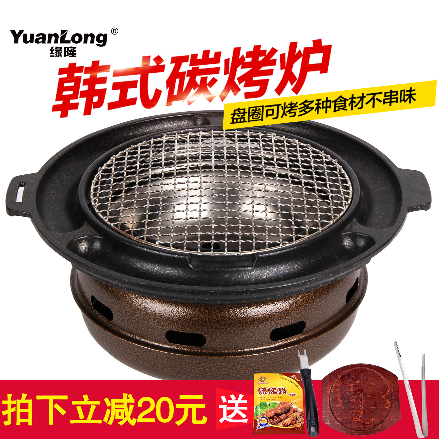 睿之 韩式碳烤炉木炭烧烤炉上排烟韩国烤肉炉圆形炭火