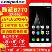Coolpad B770S移动4G双卡非全网通乐视智能手机 酷派 2G运存