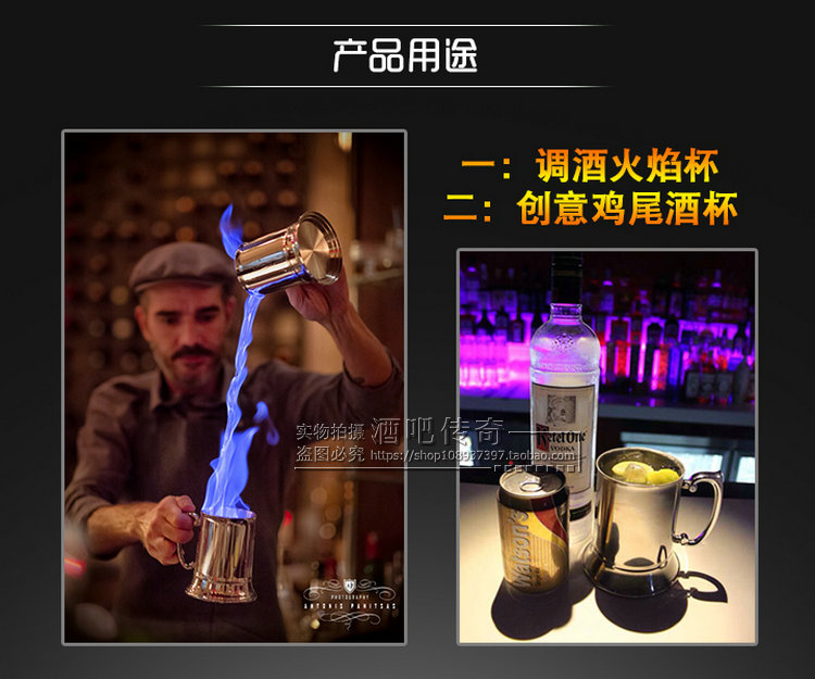 酒吧传奇 进口酒具 裙型不锈钢火焰杯 倒火杯 调酒火焰杯调酒杯