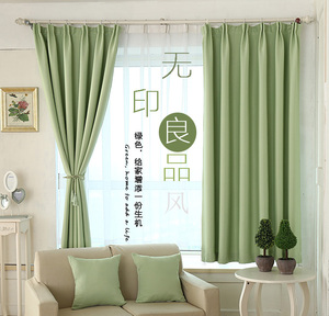 纯色客厅卧室遮光窗帘布