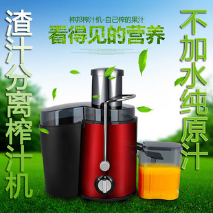 榨汁机全自动渣汁分离水果蔬菜原汁不锈钢果汁机小型家用厨房电器