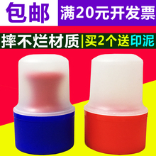 磨砂印章盒印章收纳盒私章盒印章盒子公章盒印鉴盒 摔不坏 螺纹扣