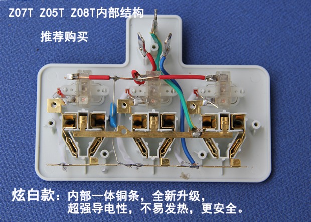 无线扩展插座带开关转换插头一拖二1分2无线插头转换器接线板包邮