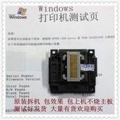 ME303打印头 L358 L551L210L310L360 爱普生L301喷头L303L351L353