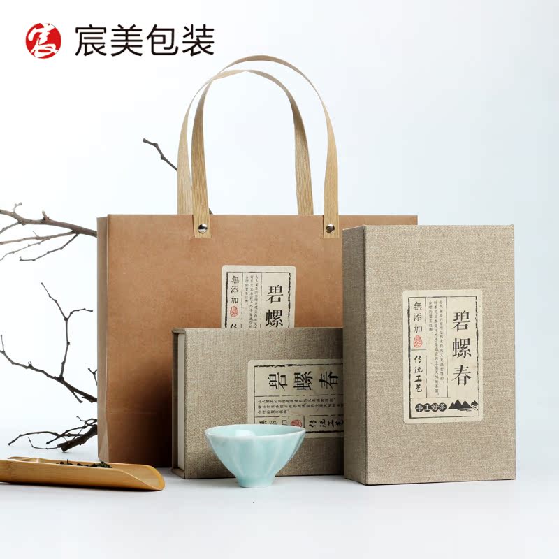 精美对装套组高档茶叶包装礼盒四两装古朴包装盒纸质空盒宸美包装