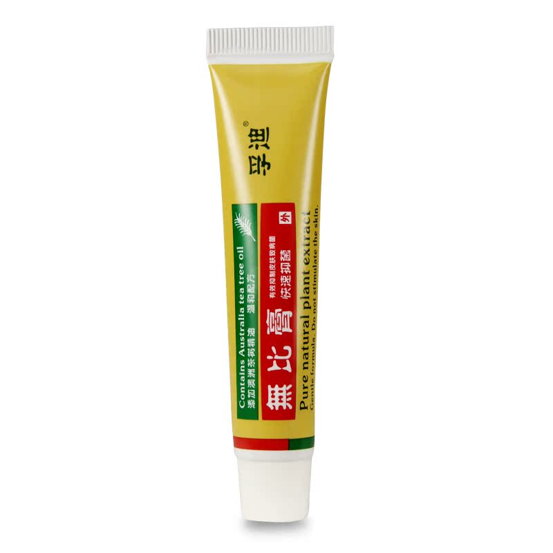 2送1 5送3】孚迪 无比膏15g 皮肤痒 抑菌 白色念珠菌