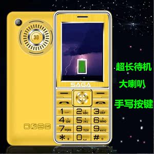 【大字老年手机图片】大字老年手机图片大全