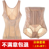 收腹束腰塑身衣连体无痕美体塑形内瘦身减肚子 婷美婼雅夏季超薄款