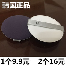 赫拉气垫粉扑bbCC霜化妆棉面扑原装 通用粉饼海绵上妆工具 韩国正品