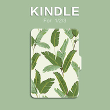 558voyage保护壳 Kindle白色芭蕉叶paperwhite321休眠轻薄皮套958