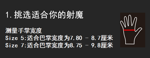投篮篮球手套控球练习训练器矫正NBA姿势1折
