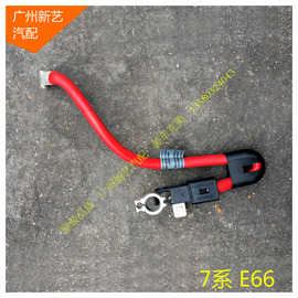 [e66电池]评价 诺基亚e66电池型号怎么样