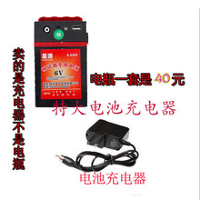 包邮 手持喊话器扩音器电瓶喇叭6v电源可充电锂电池连接线充电器