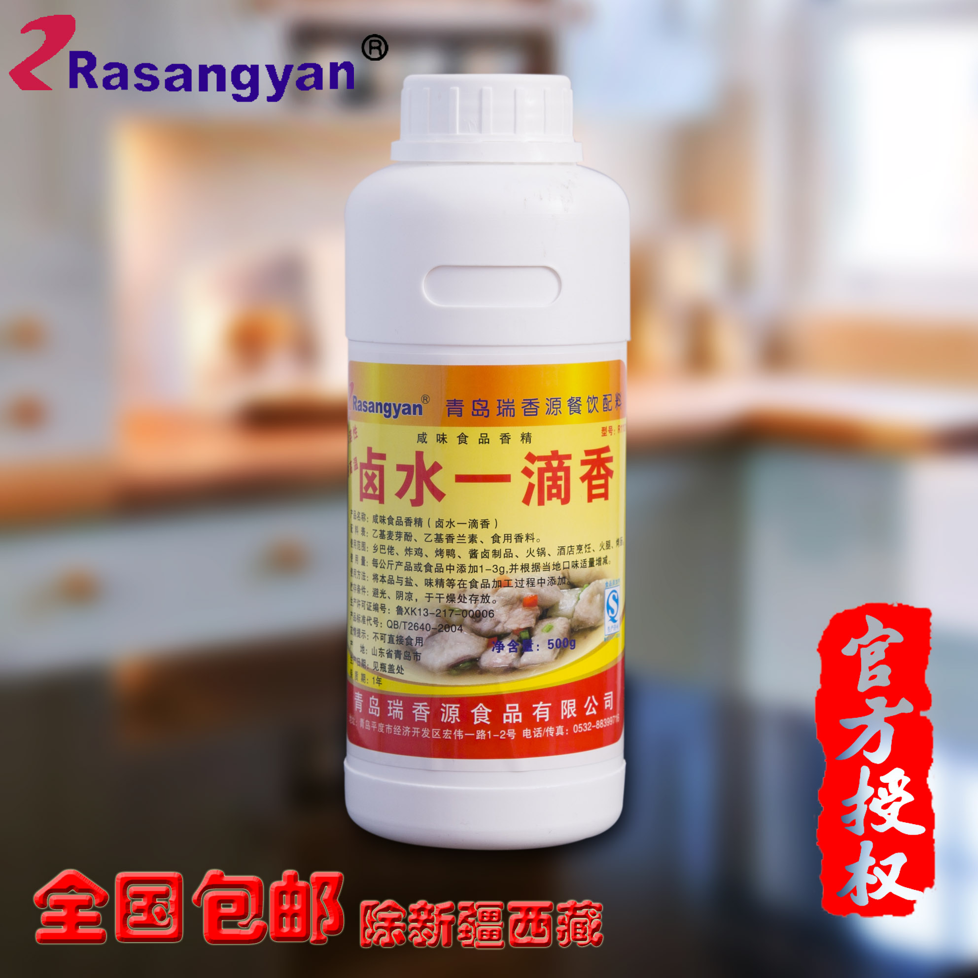香精香料排名_香精香料(2)