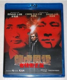 [周润发做客艺术人生]评价 周润发做客访谈节目