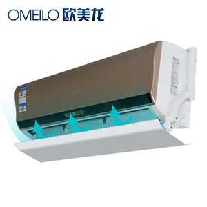 欧美龙空调挡风板