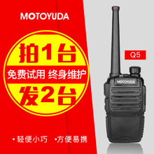 买一送一摩托罗拉迷你小对讲机民用50大功率自驾游器酒店发廊餐厅