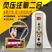 台湾碧波家庭挺负压内在丰胸仪刮痧拔罐美胸养生仪器正品包邮