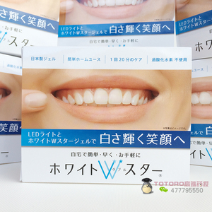 【冷光美白仪】最新淘宝网冷光美白仪优惠信息