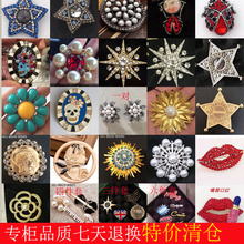 时尚 胸针五角星红宝石太阳花珍珠花 品牌女士饰品职业阿玛施特新款