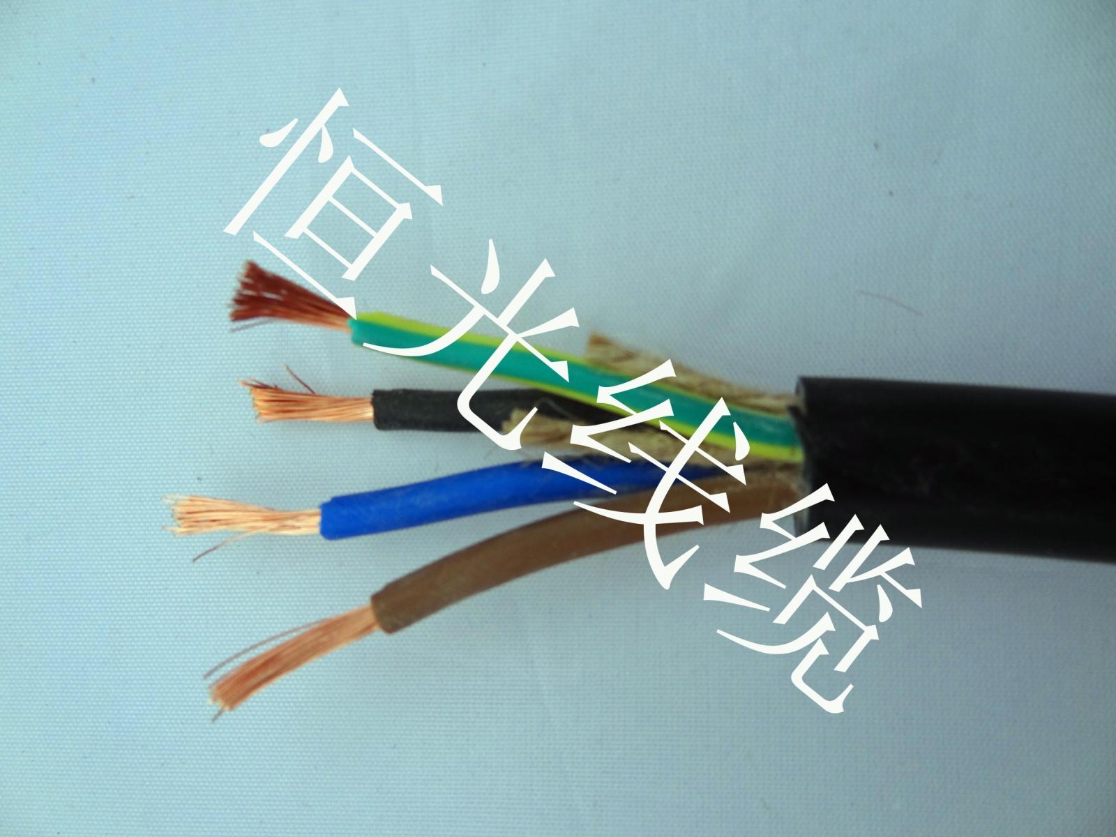 包邮三相四线2.5平方4芯软电缆 橡套电缆 yz 3芯*2.5 1芯*1.5平方