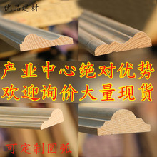 饰木线条 原木线条 线条边框 欧式 守鞠咛 背景墙 木线条