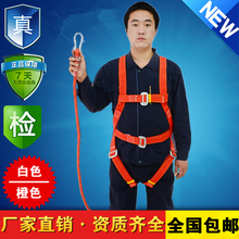 安全绳电工带 高空作业安全带户外施工保险带全身五点欧式空调安装