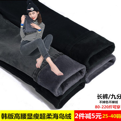 秋冬款显瘦高腰黑灰色九分加绒加厚牛仔裤女小脚保暖铅笔长裤大码