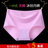 女冰丝一片式纯棉档中腰性感三角裤 5竹炭面料莫代尔女士无痕内裤