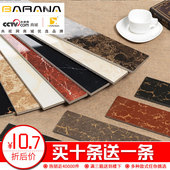客厅卧室地脚线瓷砖踢脚线波打线100x800全抛釉瓷砖 佰瑞纳瓷砖