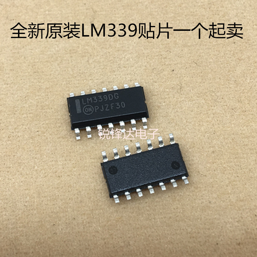 ha5833de非隔离led驱动方案 dip-7 全新现货可直接拍下