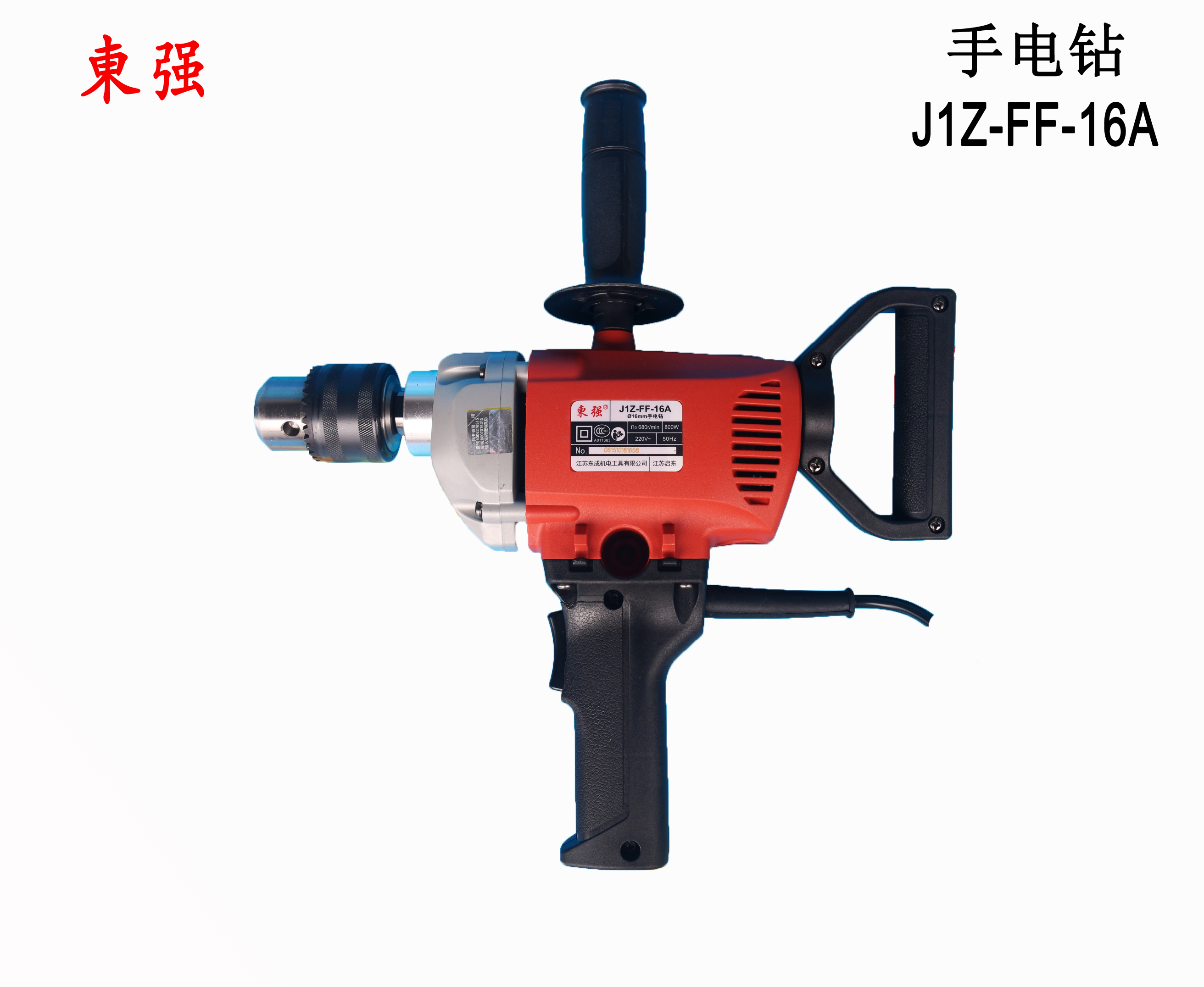 东强电动工具 新品促销 手电钻 j1z-ff-16a电钻 飞机钻 包邮