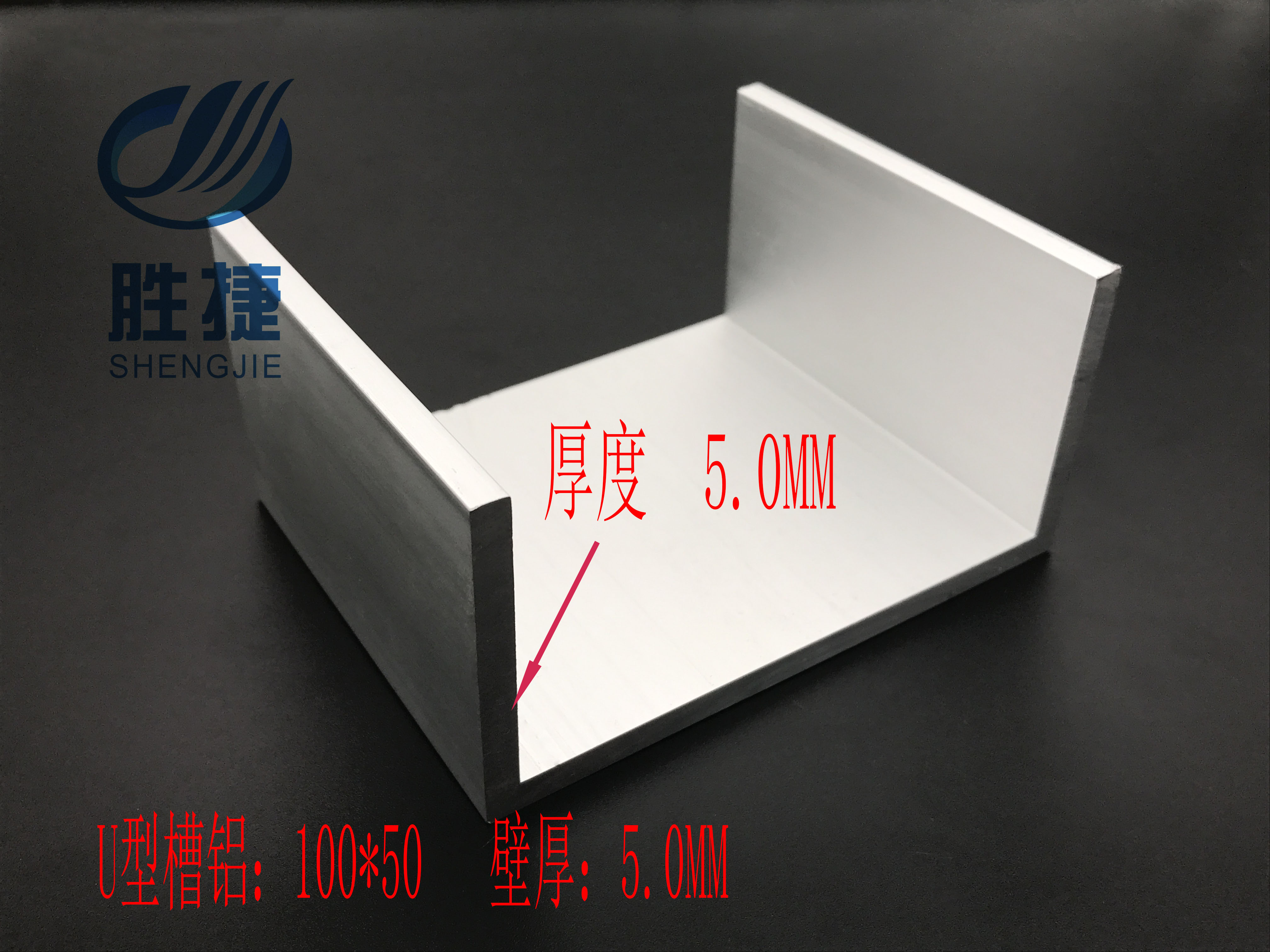 铝合金u型槽铝100x50x5mm大槽铝 内径90mm铝合金槽铝工业槽铝型材