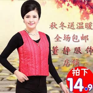 【羽绒棉女马甲】最新淘宝网羽绒棉女马甲优惠信息_Q友网