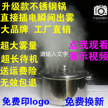 烟机演示锅集成灶演示锅 澳美琪演示发烟锅烟雾锅雾化锅蒸汽锅