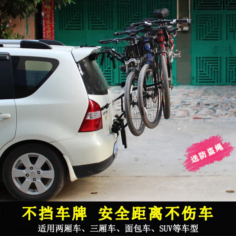 金炫汽车自行车架后挂式车载单车架车尾挂架后备箱悬挂自行车三辆
