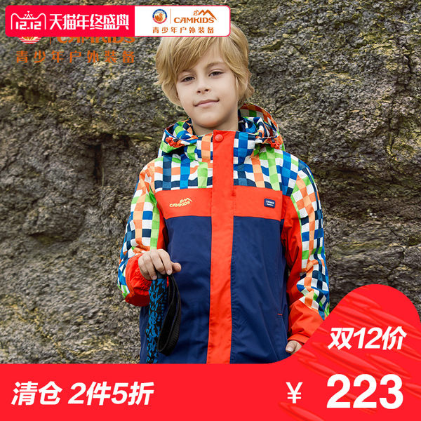 camkids垦牧童装春秋冬男 中童2件套冲锋衣儿童户外三合一外套