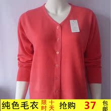 毛衣外套有加大码 V领开衫 针织衫 毛衫 中年妈妈装 春秋中老年女装