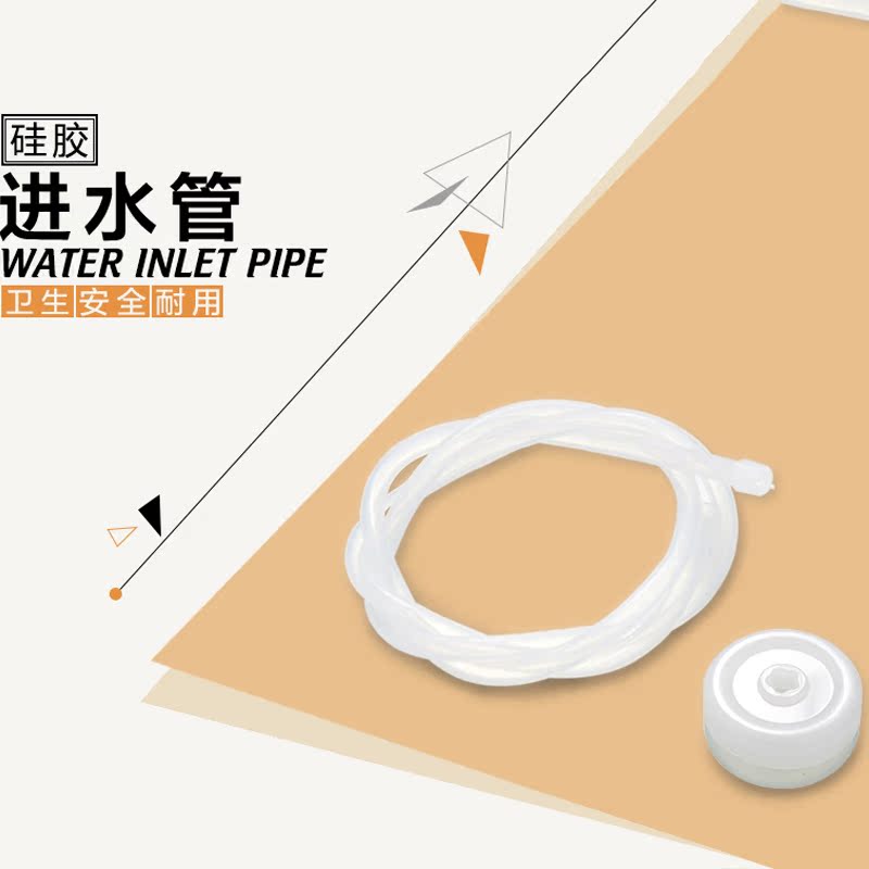 汉唐茶具配件 电磁炉吸水硅胶管 自动上水管抽水管桶装水进水配件