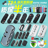 锁拉杆箱配件密码 锁海关tsa002锁皮箱旅行箱拉链锁 行李箱配件密码