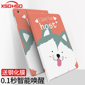 mini2保护套硅胶迷你3皮套平板电脑全包边散热软壳防摔4 苹果iPad