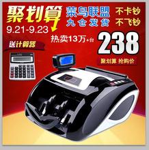 充电智能点钞机小型家用支持新版人民币 佰汇好验钞机银行专用B类